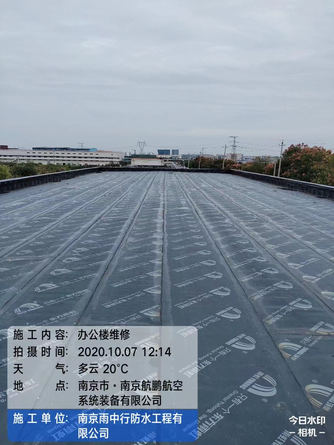 民权屋面防水维修公司