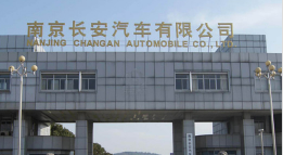 民权长安汽车厂钢结构防水防腐工程